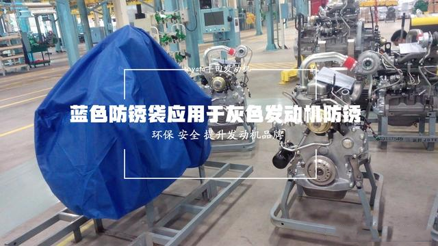 防銹袋生產廠家