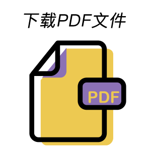 VCI氣相防銹包裝