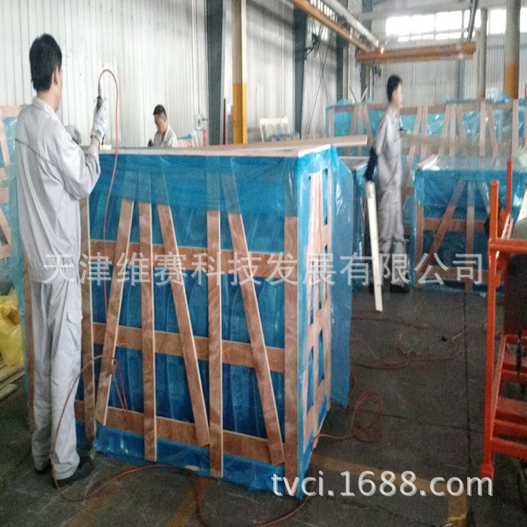 汽車沖壓件防銹